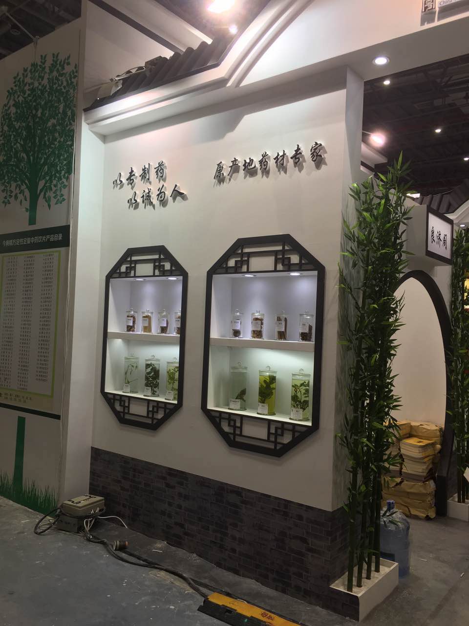 【展會(huì)預(yù)告】 李良濟(jì)與您相約中國國際醫(yī)藥原料展會(huì)(圖5) 【展會(huì)預(yù)告】 李良濟(jì)與您相約中國國際醫(yī)藥原料展會(huì)(圖5)