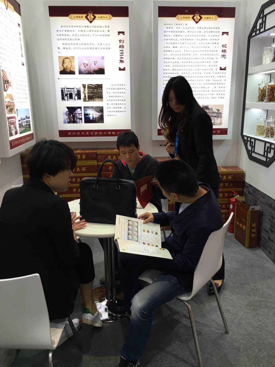 【展會(huì)預(yù)告】 李良濟(jì)與您相約中國國際醫(yī)藥原料展會(huì)(圖8) 【展會(huì)預(yù)告】 李良濟(jì)與您相約中國國際醫(yī)藥原料展會(huì)(圖8)