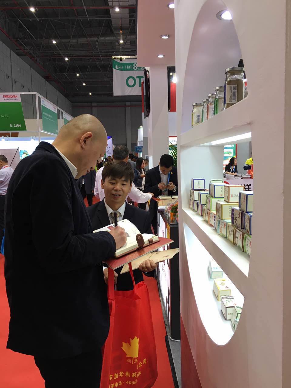 【展會(huì)預(yù)告】 李良濟(jì)與您相約中國國際醫(yī)藥原料展會(huì)(圖7) 【展會(huì)預(yù)告】 李良濟(jì)與您相約中國國際醫(yī)藥原料展會(huì)(圖7)