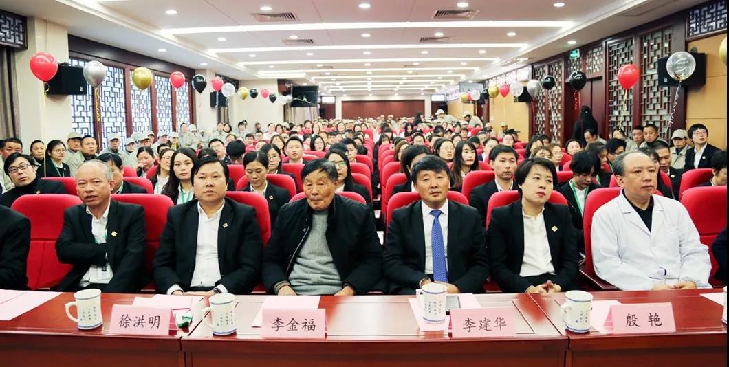 總結(jié)沉淀，不忘初心，李良濟(jì)集團(tuán)2018年度總結(jié)大會(huì)隆重(圖3)