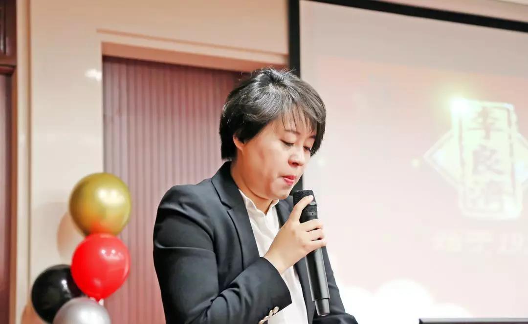 總結(jié)沉淀，不忘初心，李良濟(jì)集團(tuán)2018年度總結(jié)大會(huì)隆重(圖8)