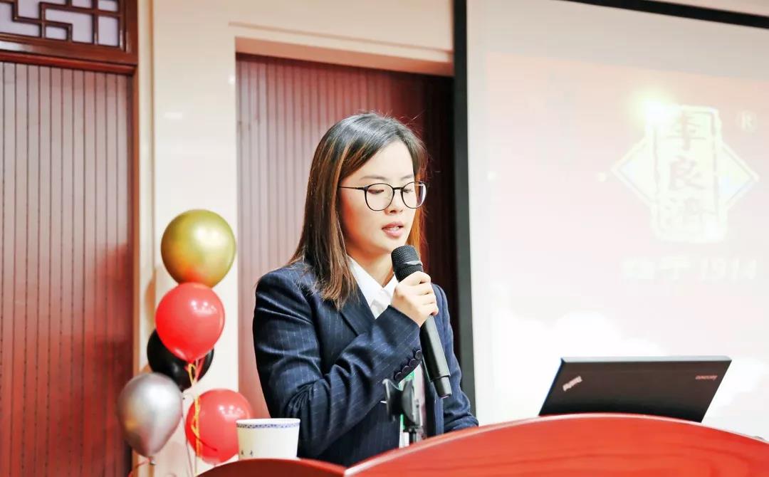 總結(jié)沉淀，不忘初心，李良濟(jì)集團(tuán)2018年度總結(jié)大會(huì)隆重(圖9)