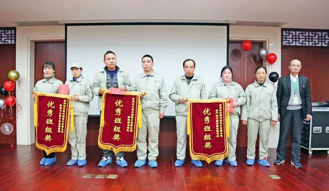 總結(jié)沉淀，不忘初心，李良濟(jì)集團(tuán)2018年度總結(jié)大會(huì)隆重(圖12)