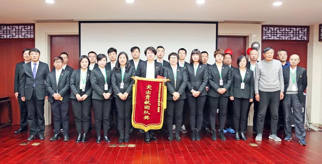 總結(jié)沉淀，不忘初心，李良濟(jì)集團(tuán)2018年度總結(jié)大會(huì)隆重(圖15)