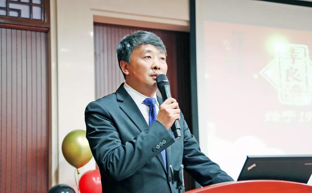 總結(jié)沉淀，不忘初心，李良濟(jì)集團(tuán)2018年度總結(jié)大會(huì)隆重(圖16)