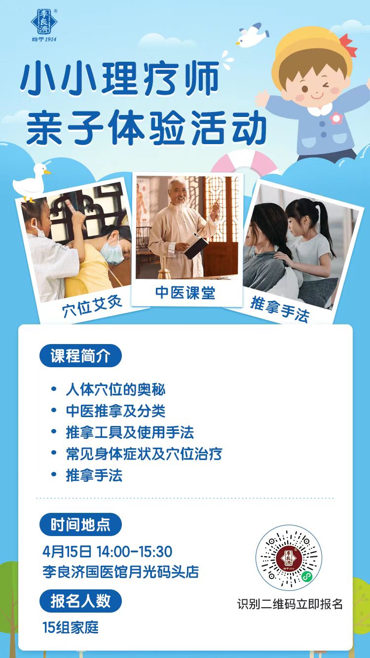 微信圖片_20230412090728.jpg 微信圖片_20230412090728.jpg