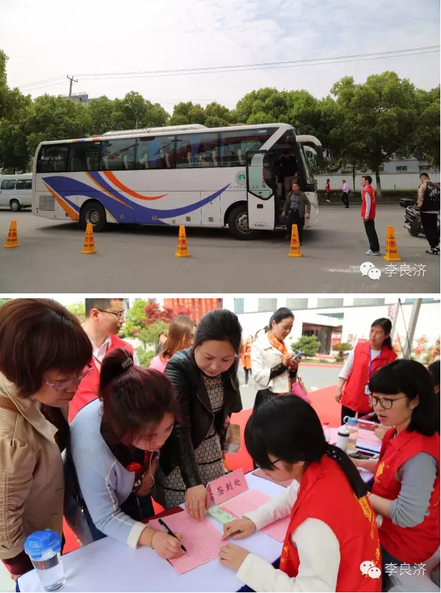 看放心中醫(yī)，用放心中藥 2016天靈中藥首屆春季訂貨會(huì)(圖7)