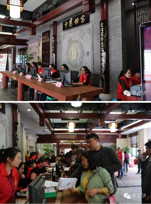 看放心中醫(yī)，用放心中藥 2016天靈中藥首屆春季訂貨會(huì)(圖13)