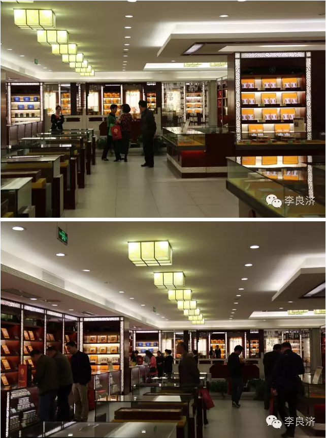 看放心中醫(yī)，用放心中藥 2016天靈中藥首屆春季訂貨會(huì)(圖14)