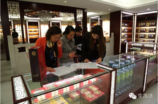 看放心中醫(yī)，用放心中藥 2016天靈中藥首屆春季訂貨會(huì)(圖16)