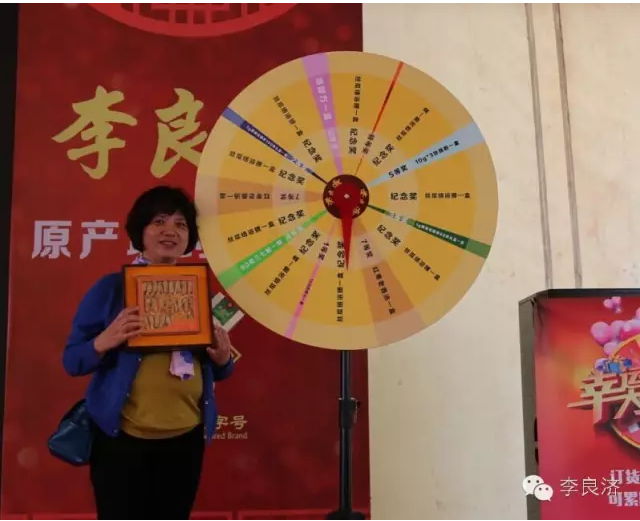 看放心中醫(yī)，用放心中藥 2016天靈中藥首屆春季訂貨會(huì)(圖21)