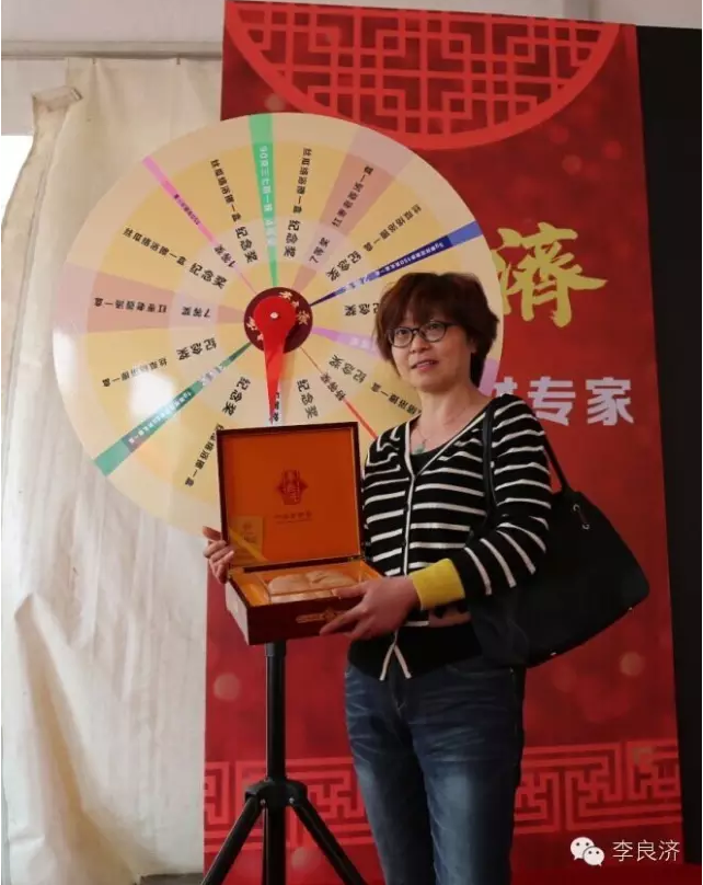 看放心中醫(yī)，用放心中藥 2016天靈中藥首屆春季訂貨會(huì)(圖22)