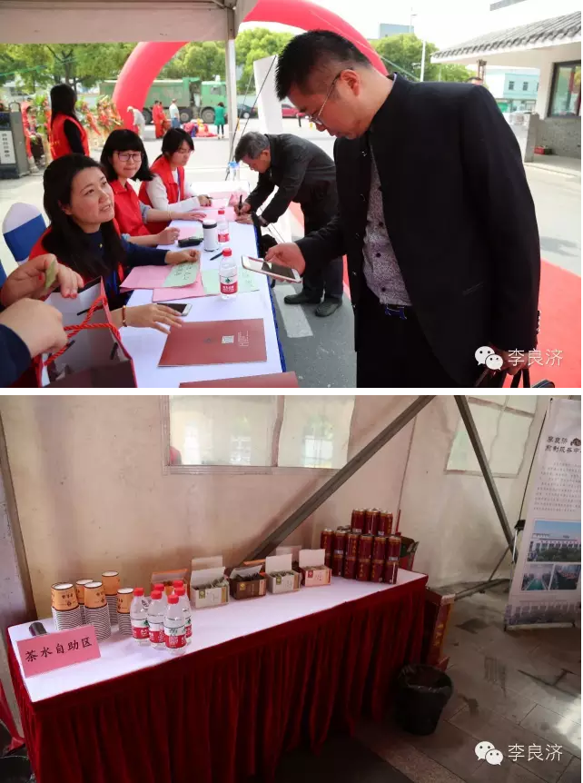 看放心中醫(yī)，用放心中藥 2016天靈中藥首屆春季訂貨會(huì)(圖29)