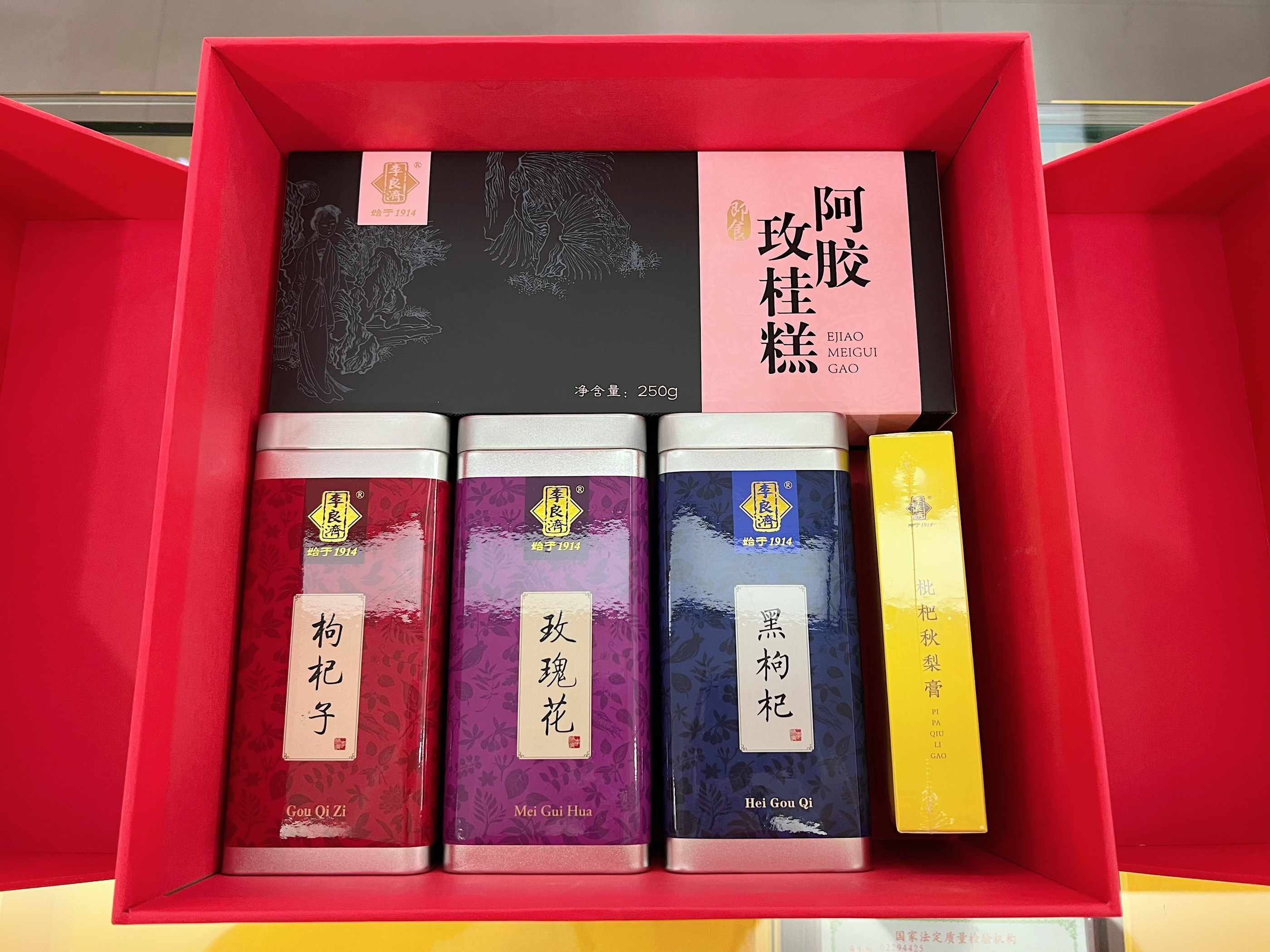 小年到，備年貨！新年走心伴手禮，有李良濟(jì)定制新年禮盒就夠啦(圖6)