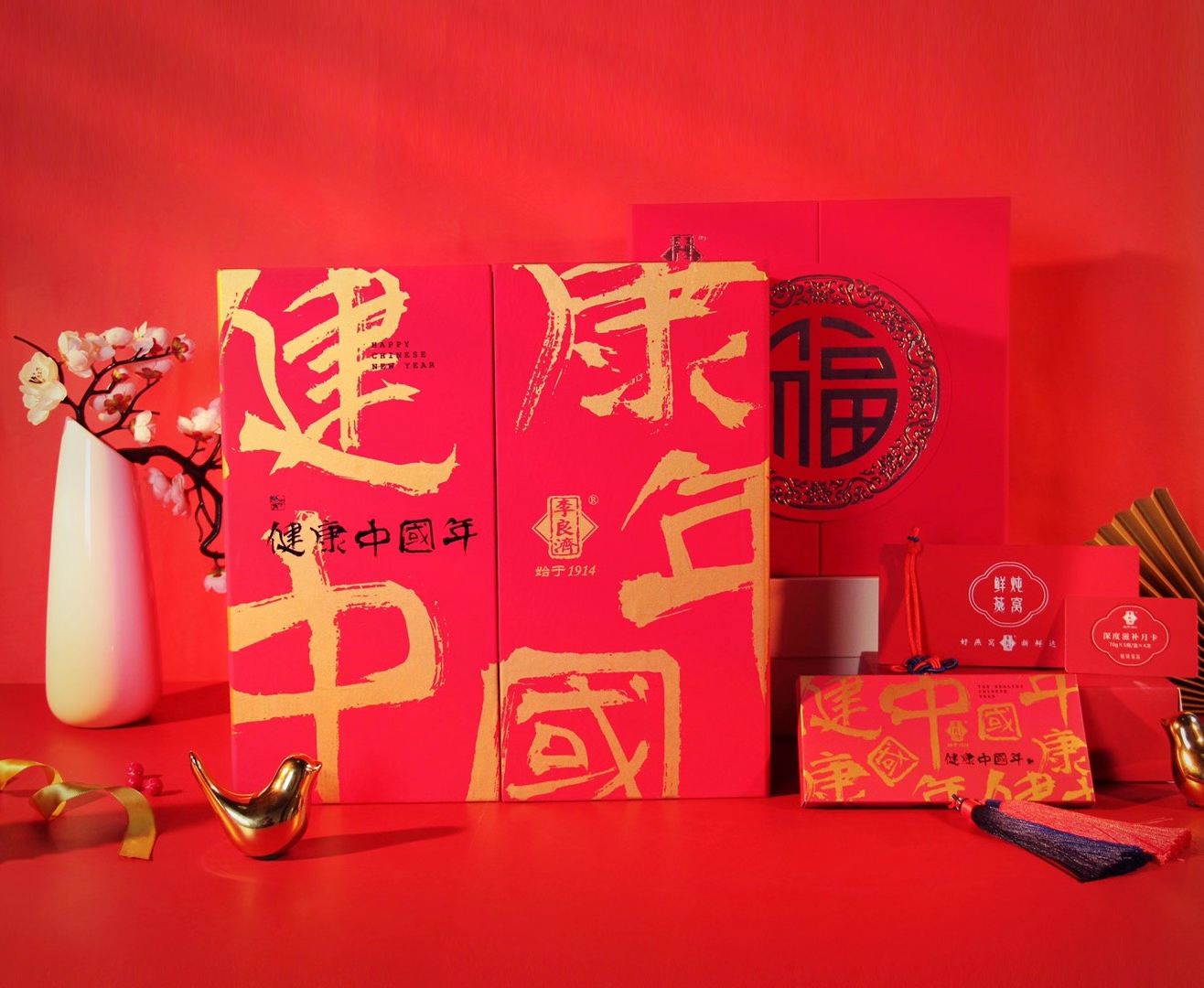 小年到，備年貨！新年走心伴手禮，有李良濟(jì)定制新年禮盒就夠啦(圖5)