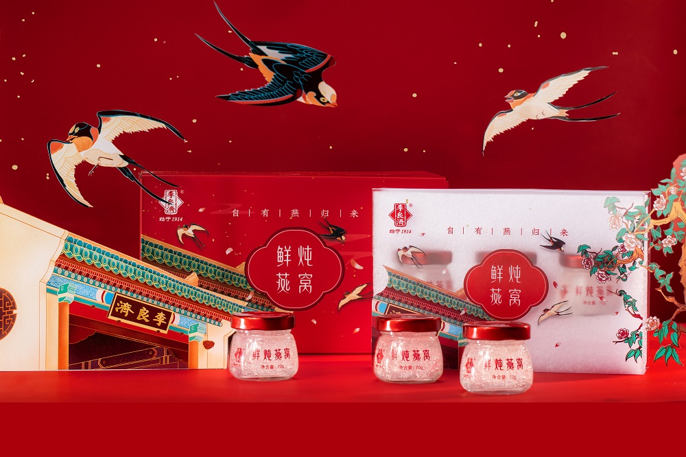 小年到，備年貨！新年走心伴手禮，有李良濟(jì)定制新年禮盒就夠啦(圖9)