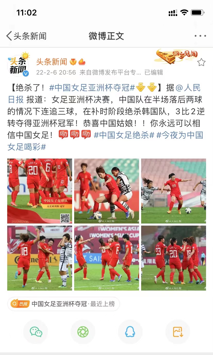 開工大吉，事事順利，喜迎新年開門紅！(圖1)