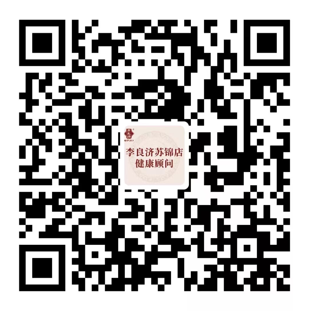 好消息！張小軍副主任中醫(yī)師在李良濟(jì)國醫(yī)館蘇錦店坐診啦！(圖3)