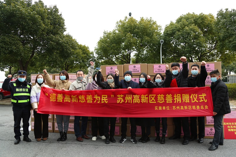 助力戰(zhàn)疫，李良濟在行動(圖4)