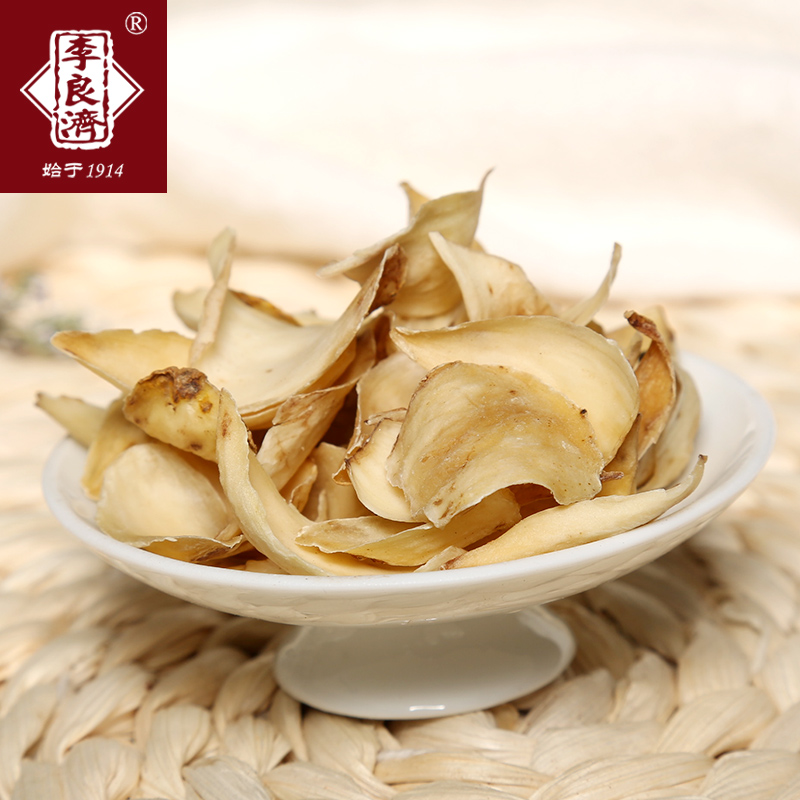 一年之計(jì)在于春，春天是養(yǎng)肺的黃金期，養(yǎng)肺潤(rùn)肺就吃它！(圖3)