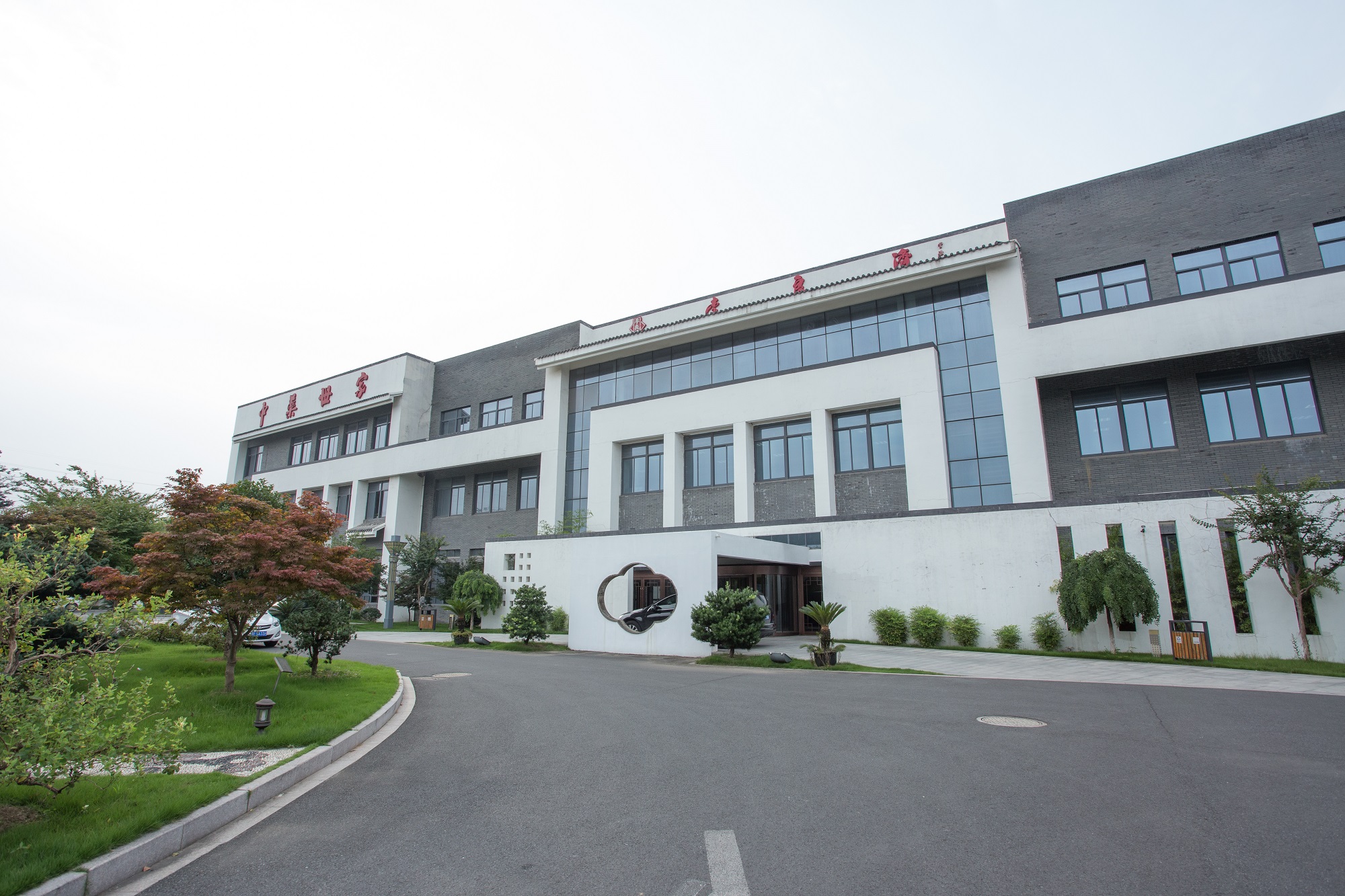 李良濟(jì)(圖2) 李良濟(jì)(圖2)