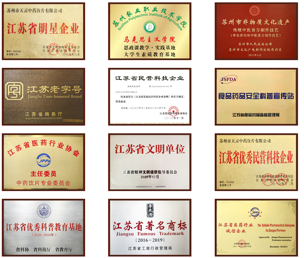 李良濟(jì)(圖3) 李良濟(jì)(圖3)