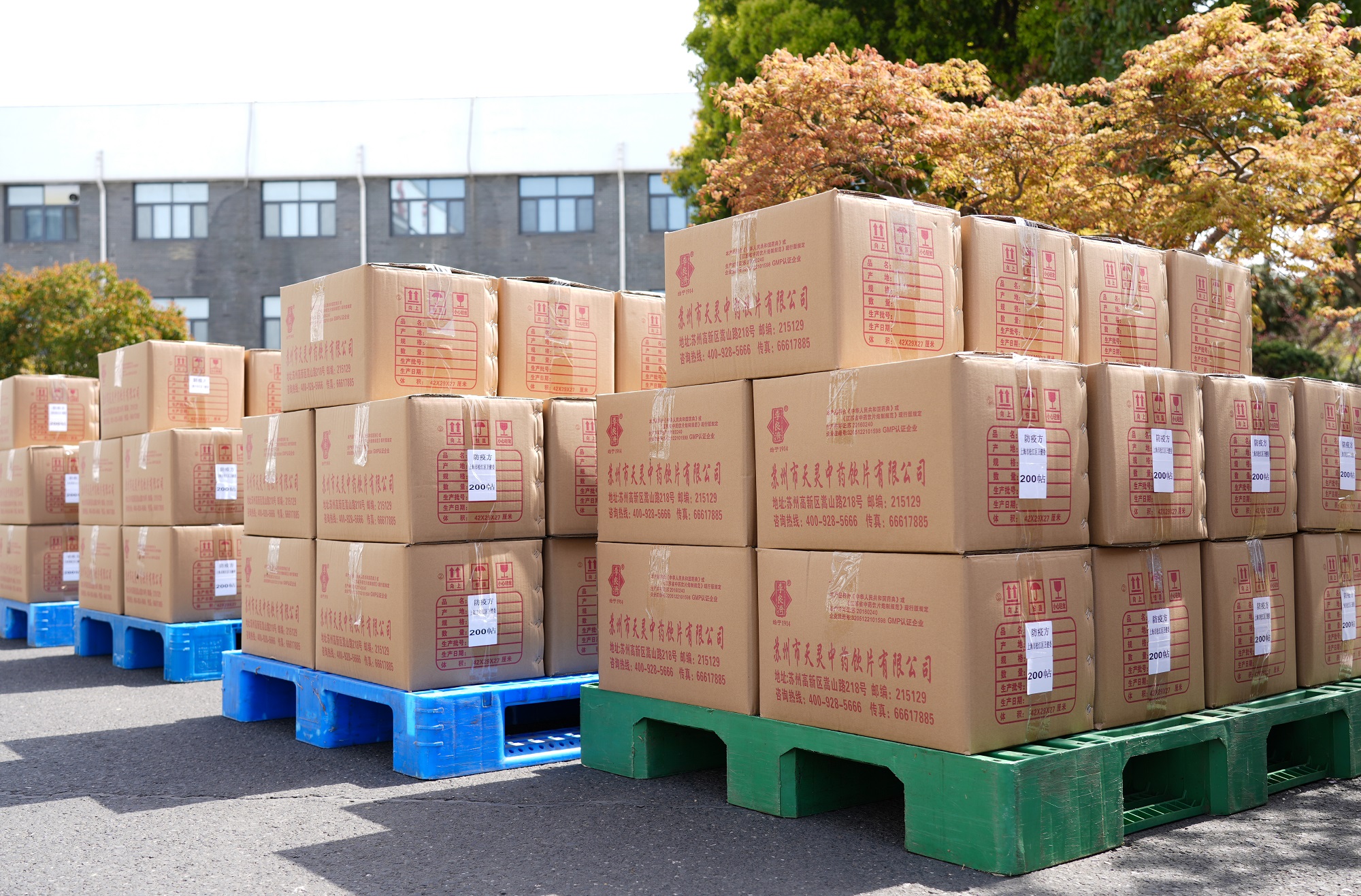 20萬帖！李良濟又硬核緊急熬制防疫方馳援上海，我們共同“守滬”(圖1)