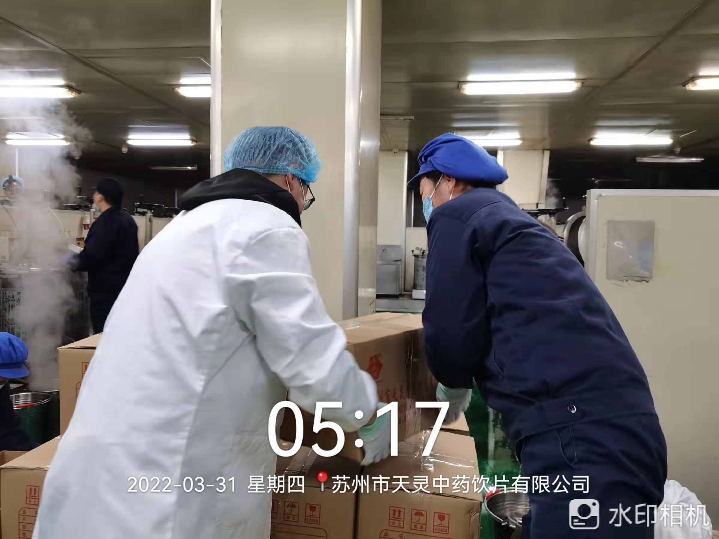 20萬帖！李良濟又硬核緊急熬制防疫方馳援上海，我們共同“守滬”(圖6)